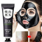 CarbonClear Blackhead Removal Mask
